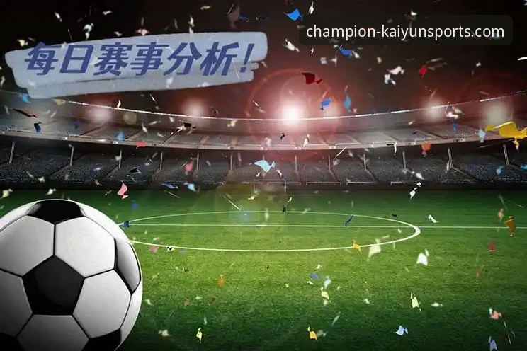 开云体育正版平台 开云体育正版平台 vs. 其他平台:如何做出安全可靠的选择?