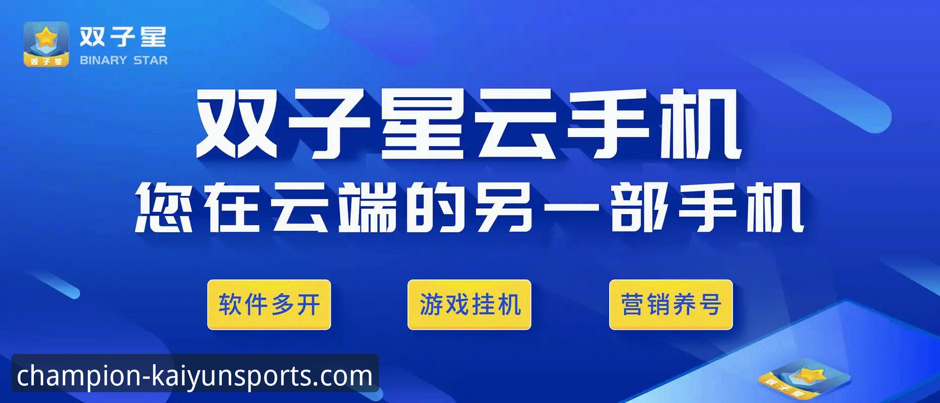 开云体育官网下载不了怎么办 开云体育平台下载与体验深度评测:当官网入口遇阻,如何破局?