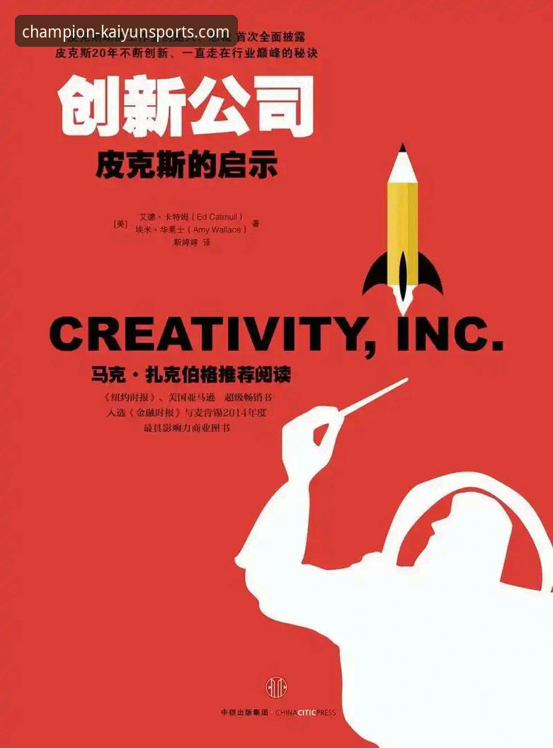 开云体育电脑版怎么样 揭秘开云体育电脑版:安全与体验背后的创新真相